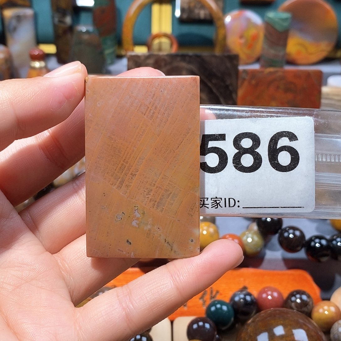 硅化玉天然北票硅化玉牌子未镶嵌天然北票硅化玉牌子