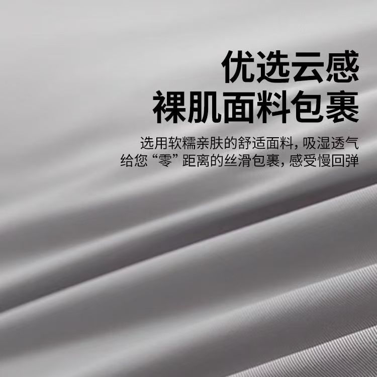 【某朵酒店同款】主播手中同款蓝白二代零压深睡记忆枕防尘保护套