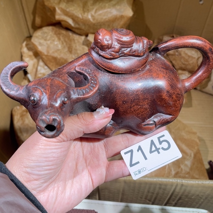 茶壶紫砂紫棋茶壶145