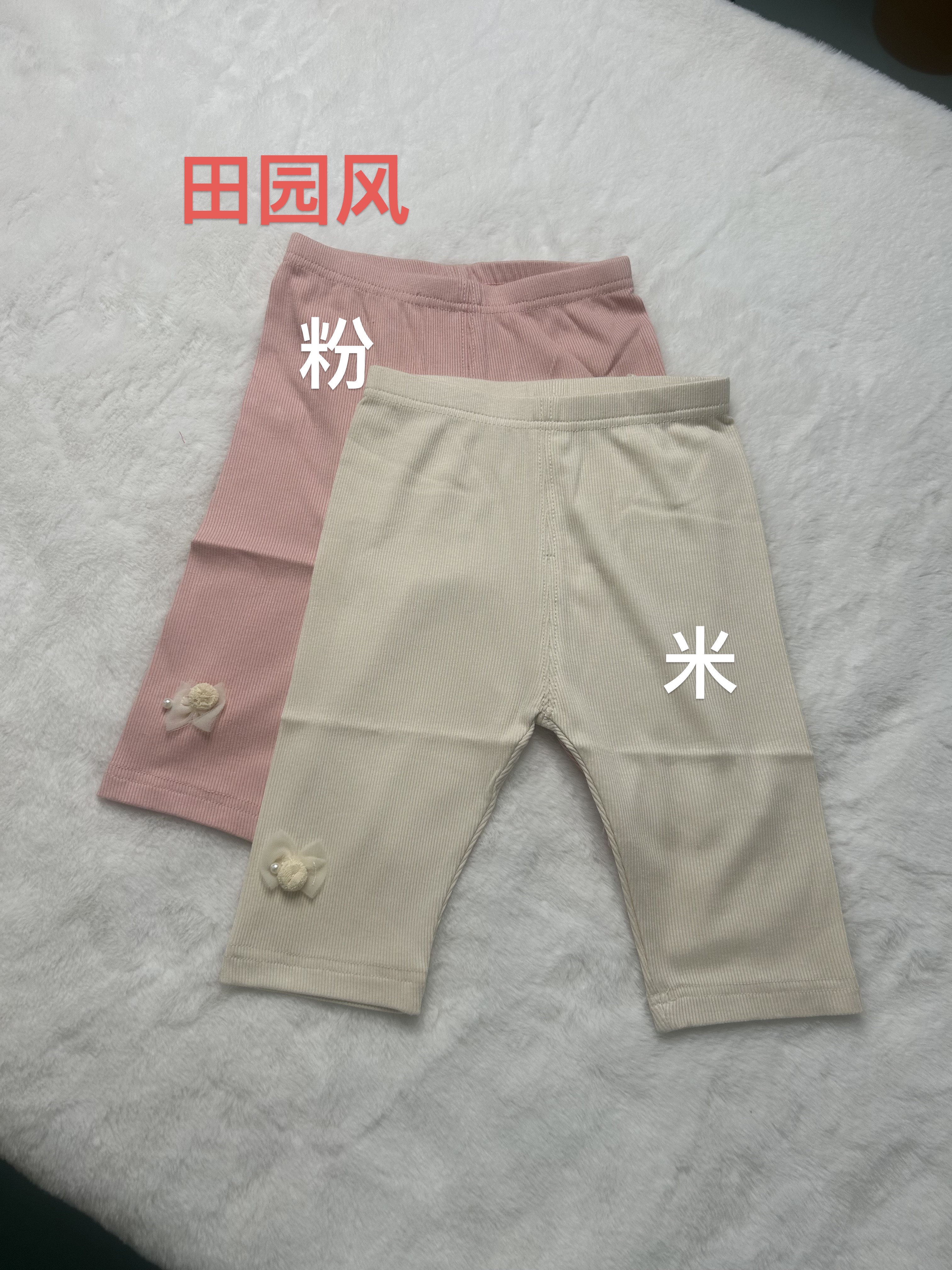 旺贝特夏款可爱打底裤