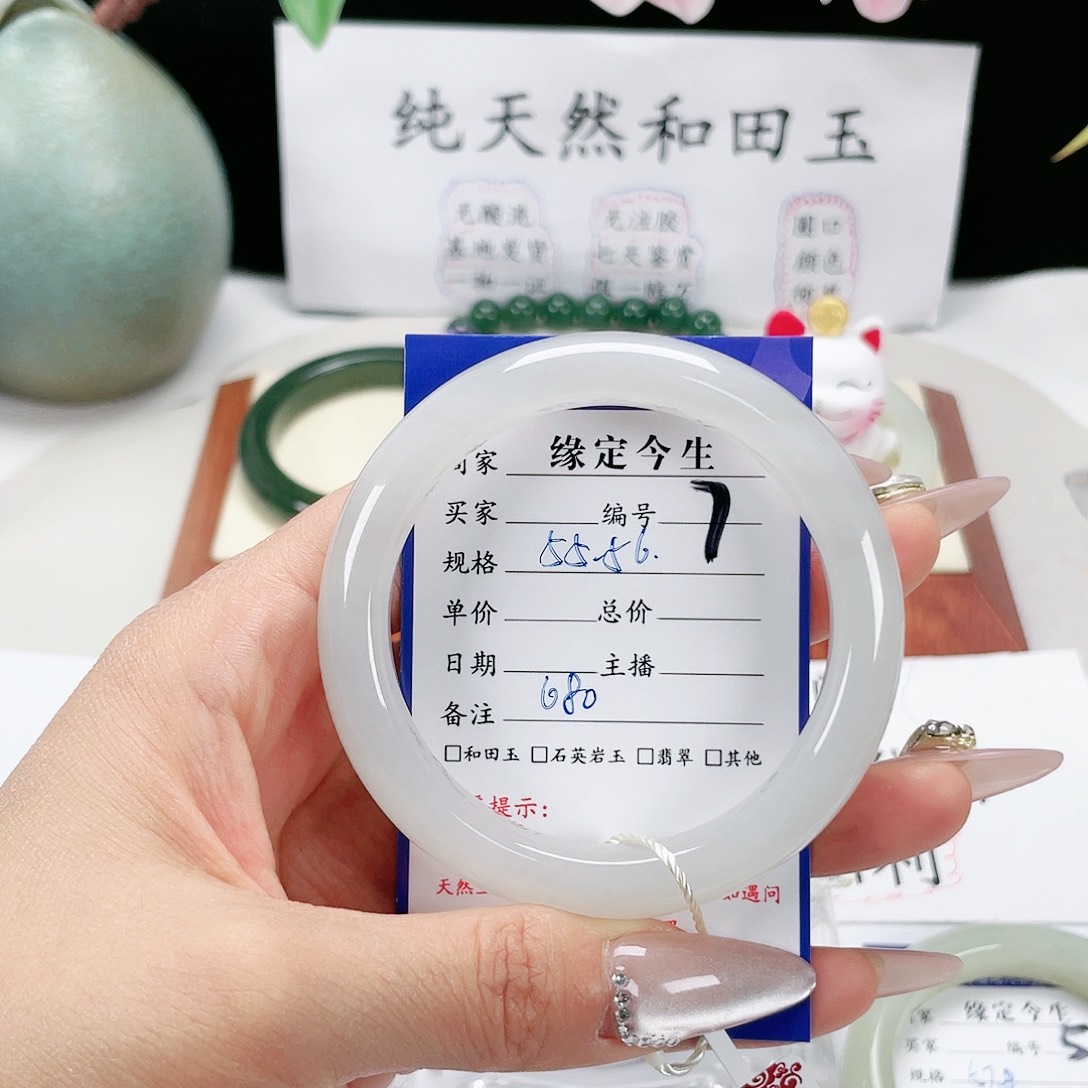 和田玉手镯未镶嵌