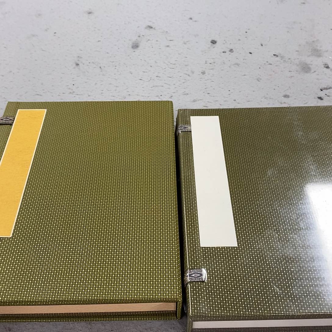 荟德轩楮笺册页25.5*18.5cm6折12页1套
