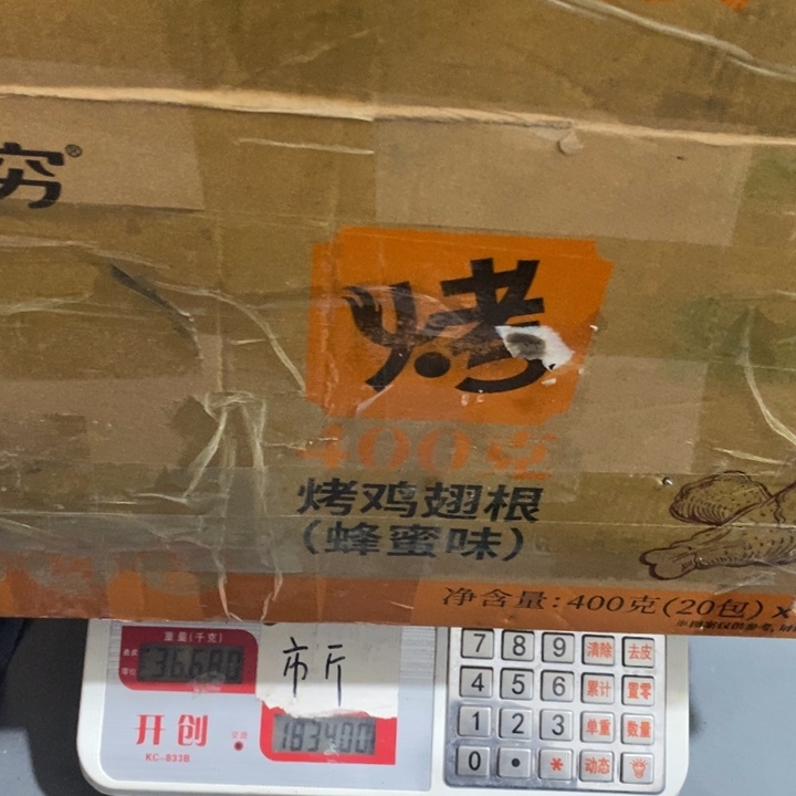 涛***涛8888888888888888888888