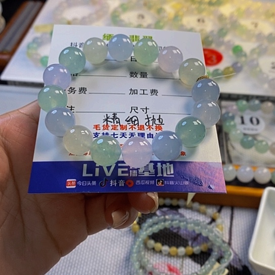 定制翡翠未镶嵌天**河翡翠.