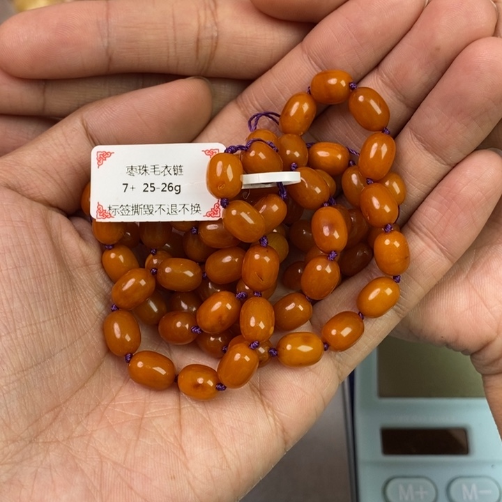 琥珀珠宝奇石未镶嵌