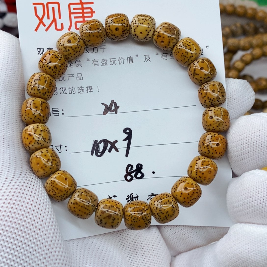 手串星月菩提24 观唐星月菩提