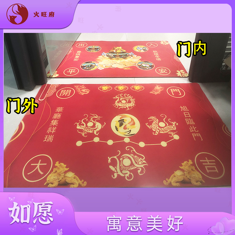【火旺府】七星入户门垫硅藻泥防滑吸水地垫
