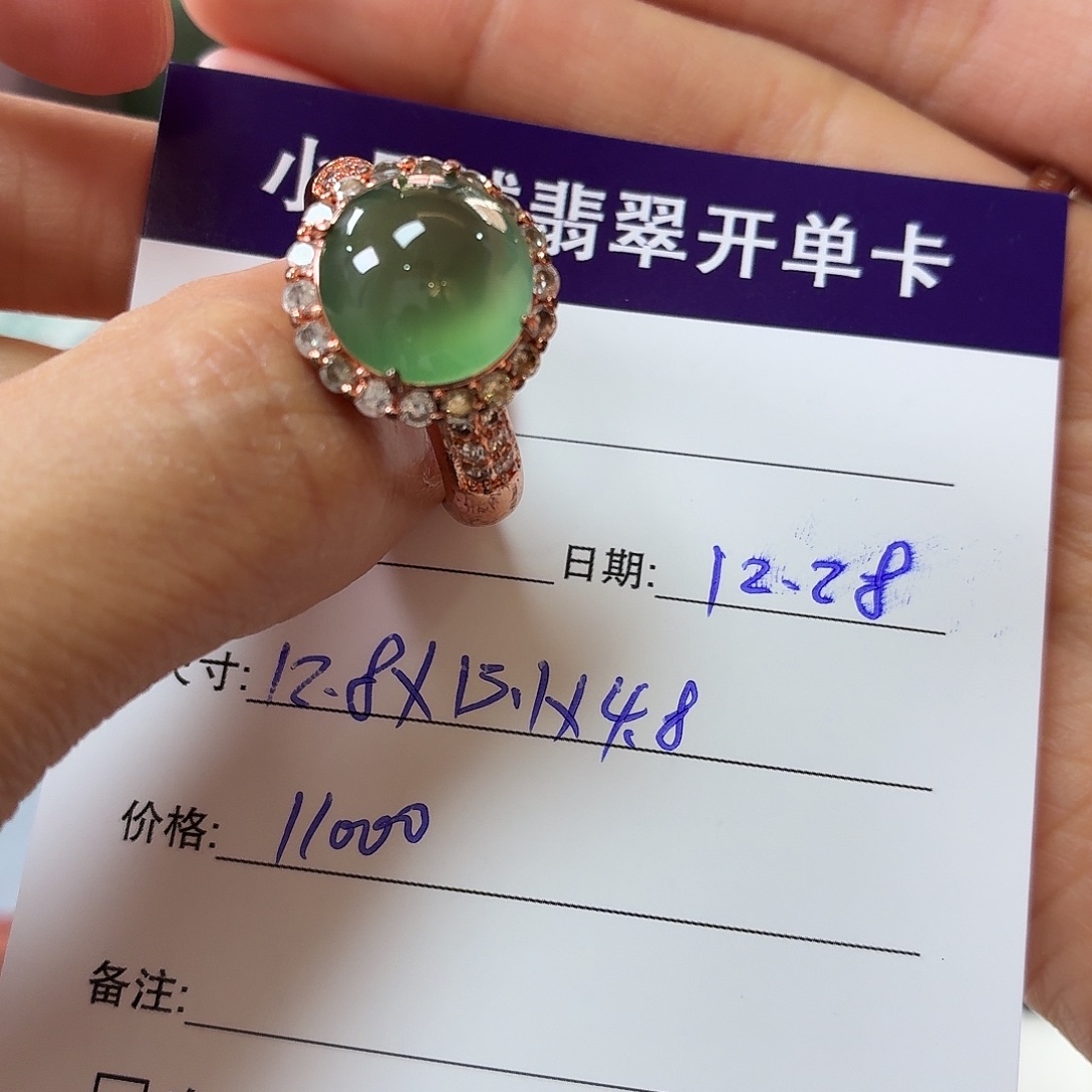 翡翠未镶嵌手镯天然翡翠蛋面