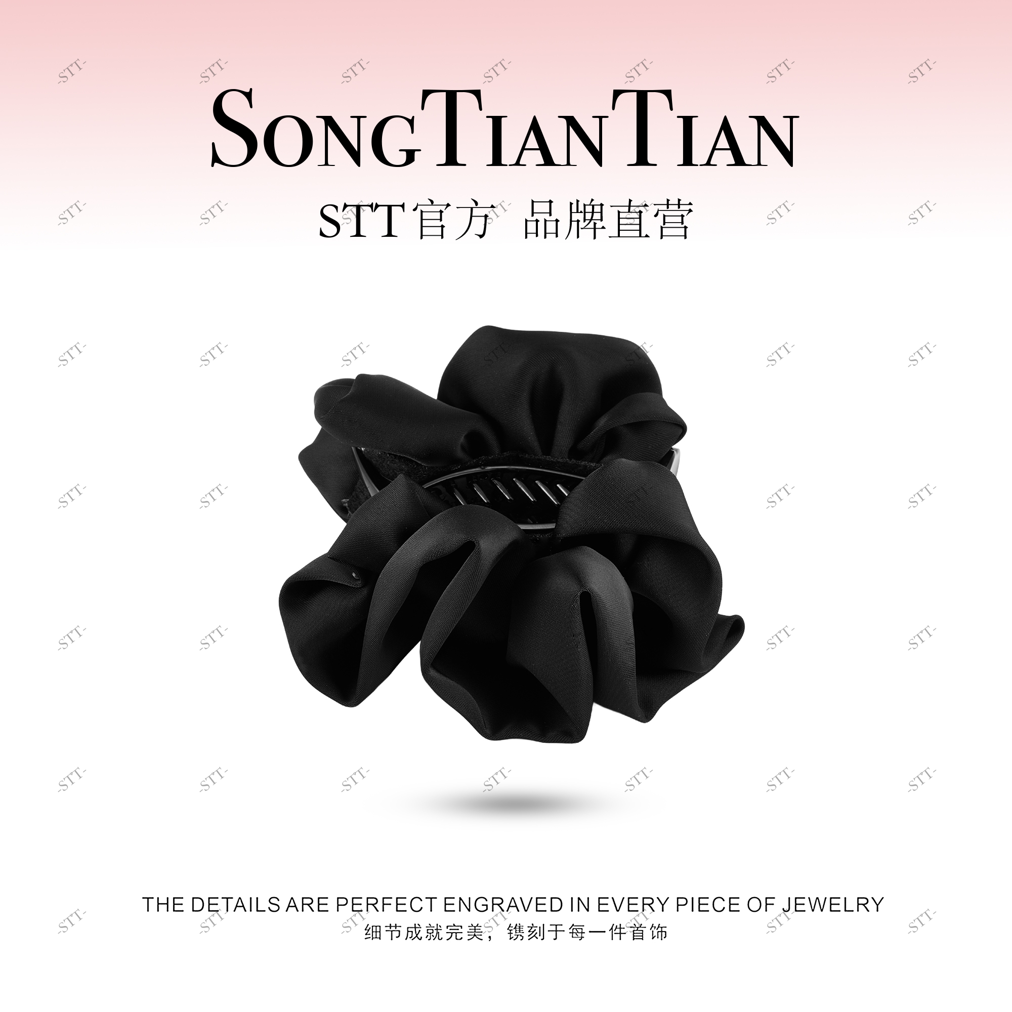 【STT】法式11cm云朵丸子夹抓夹042-007