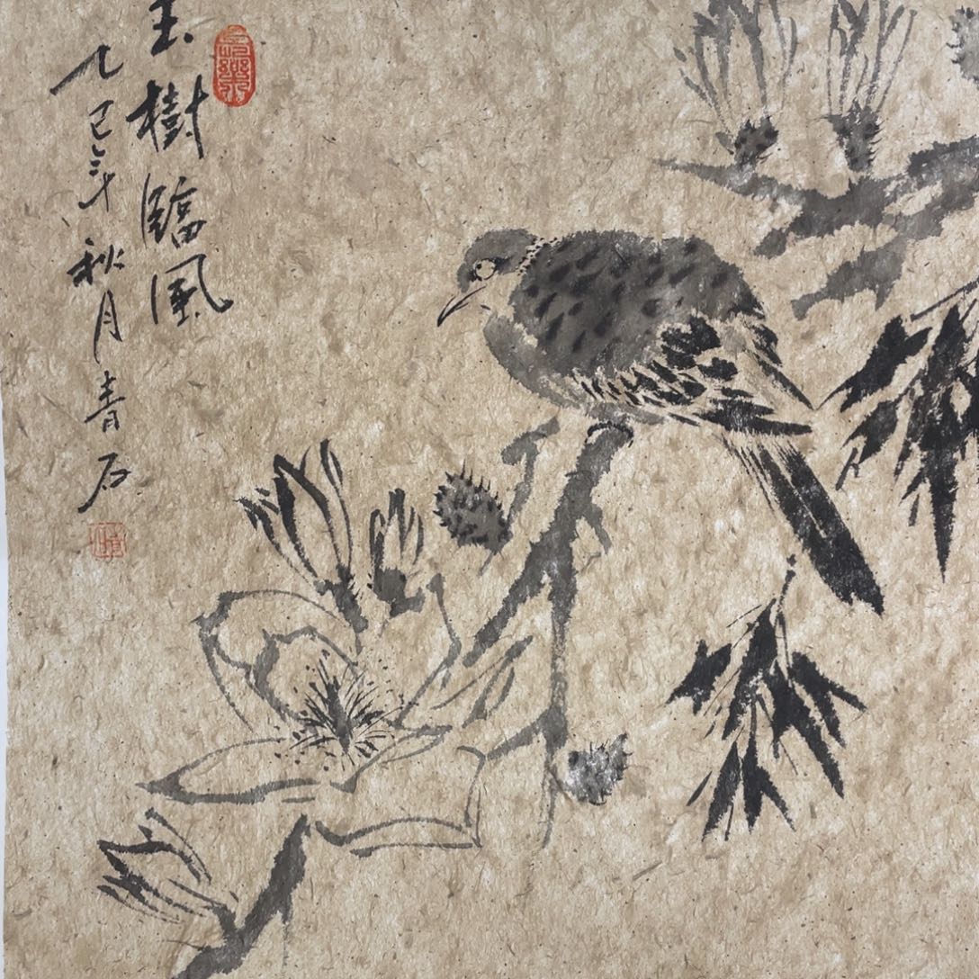 国画老师老师老师