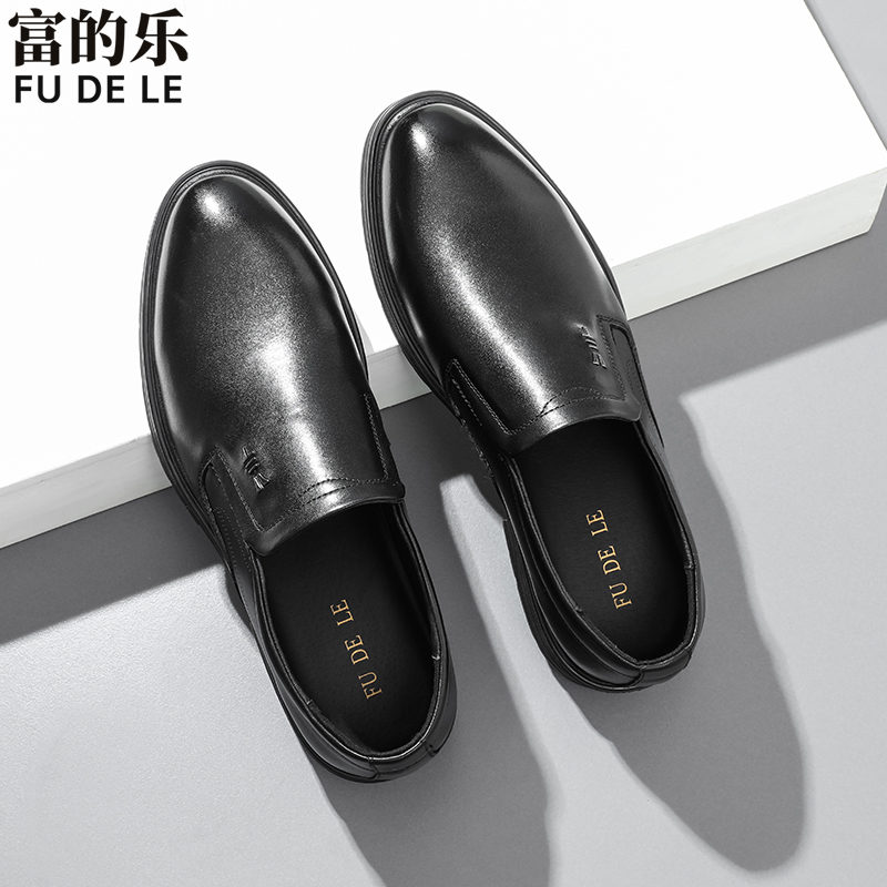 2025休闲皮鞋男一脚蹬商务皮鞋鞋子秋季春季韩版商务爸爸鞋透气潮