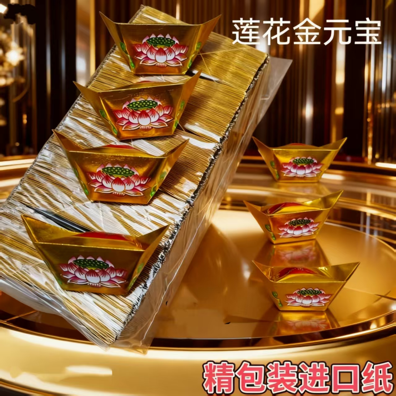 莲花图案加厚半成品手工折纸多种规格可选