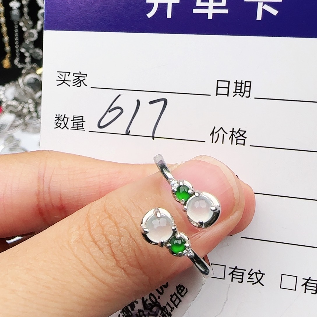 银S925镶嵌戒指翡翠戒指