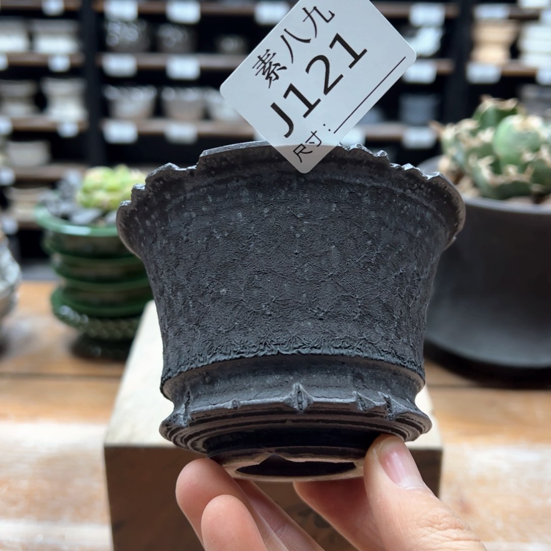 素八九陶瓷内口10.5高7