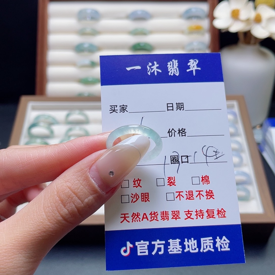 未镶嵌戒指翡翠翡翠首饰