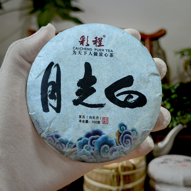 【清cang】古树 白牡丹小饼茶 月光白 牡丹王 正宗高山 白茶 寿眉