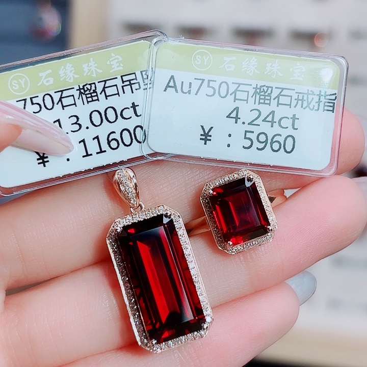 吊坠(不含链)石榴石18K金镶嵌18k金石榴石吊坠➕戒指
