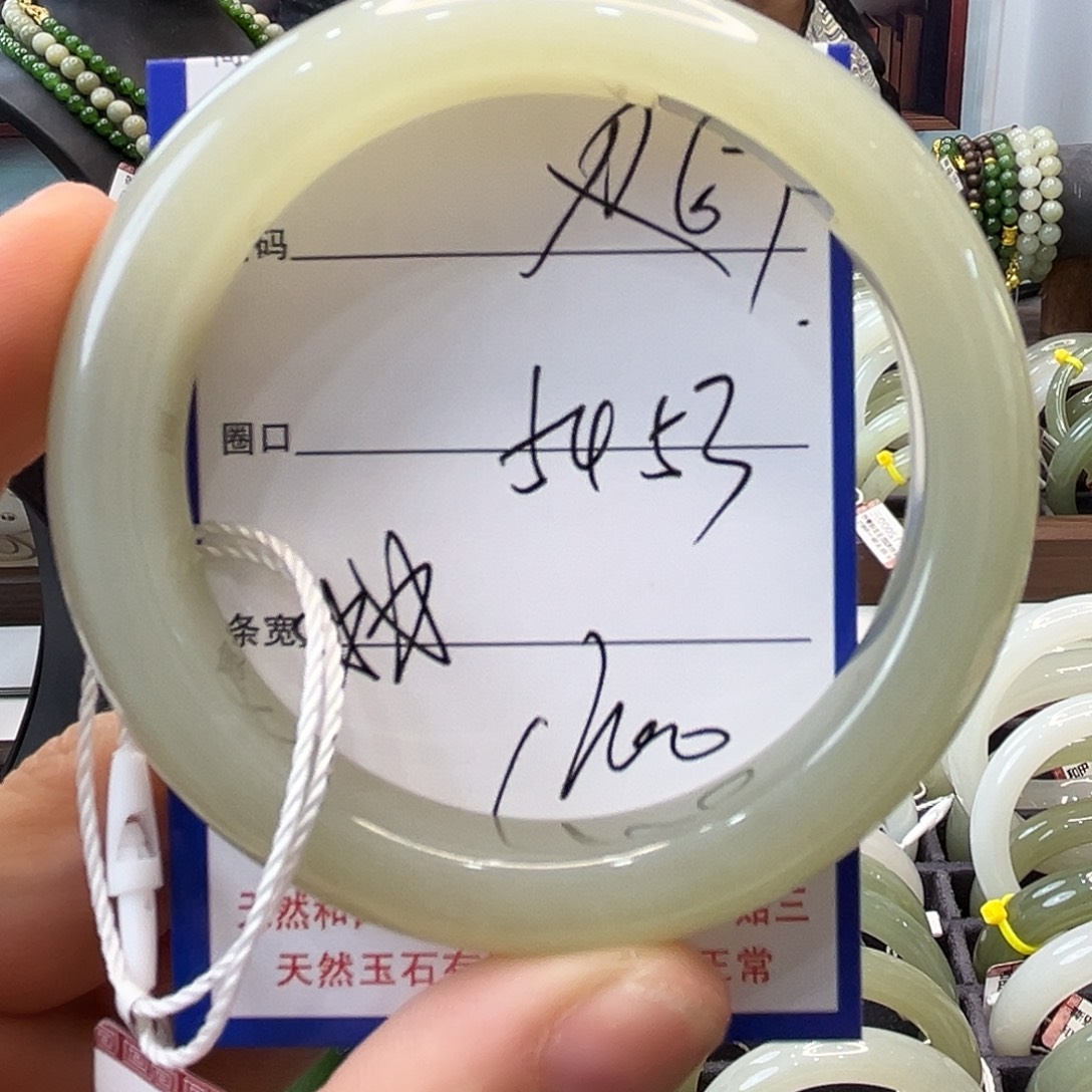 和田玉未镶嵌手镯67