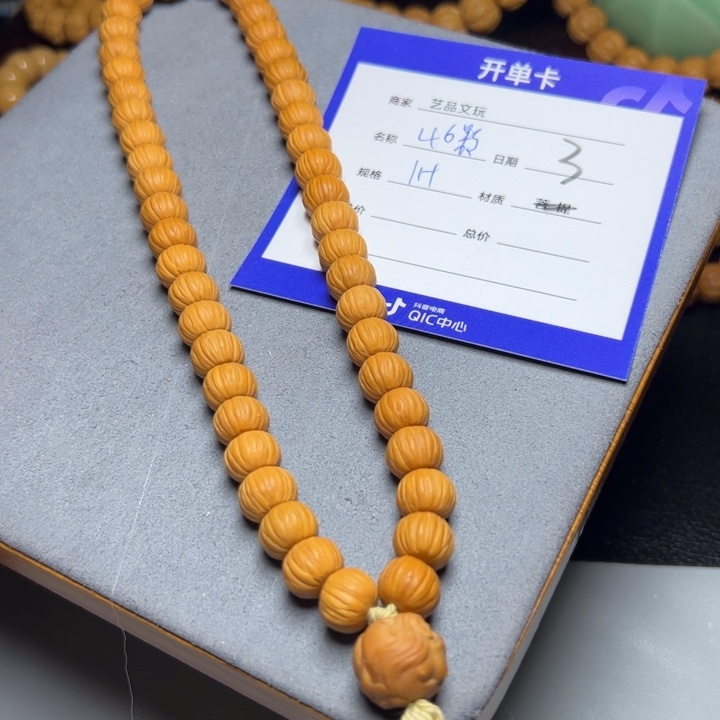 猴头核桃手串猴头