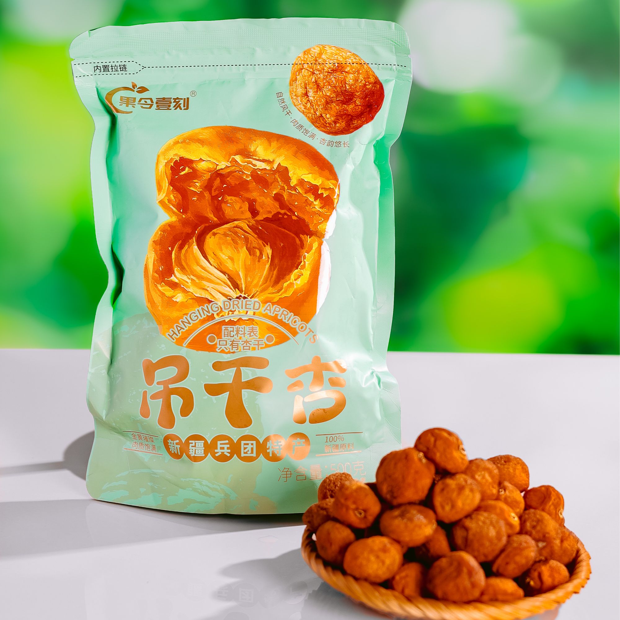 新疆阿克苏兵团2025年新货吊干杏杏干小红杏基地直发  