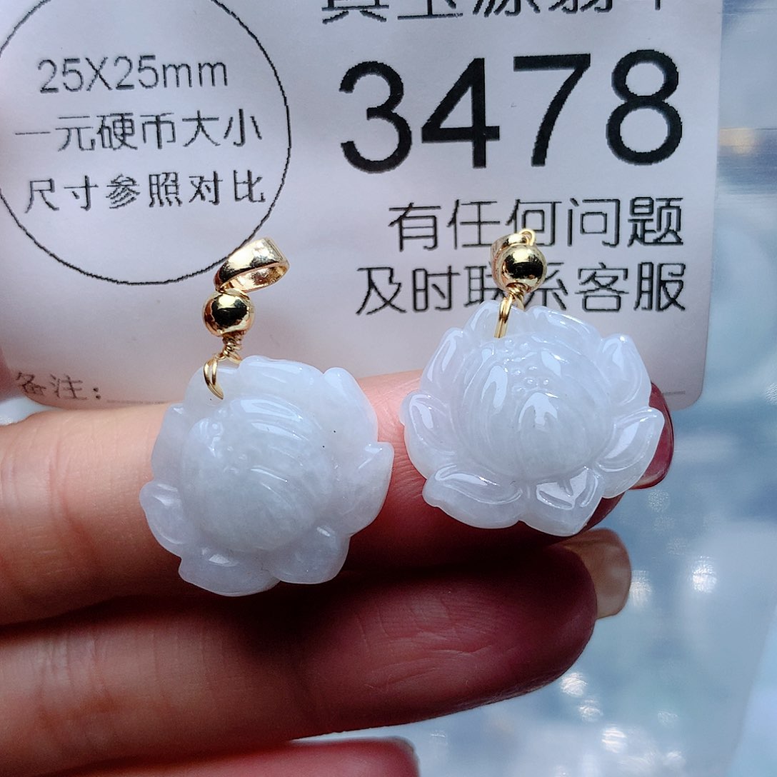 翡翠颈饰未镶嵌3478。