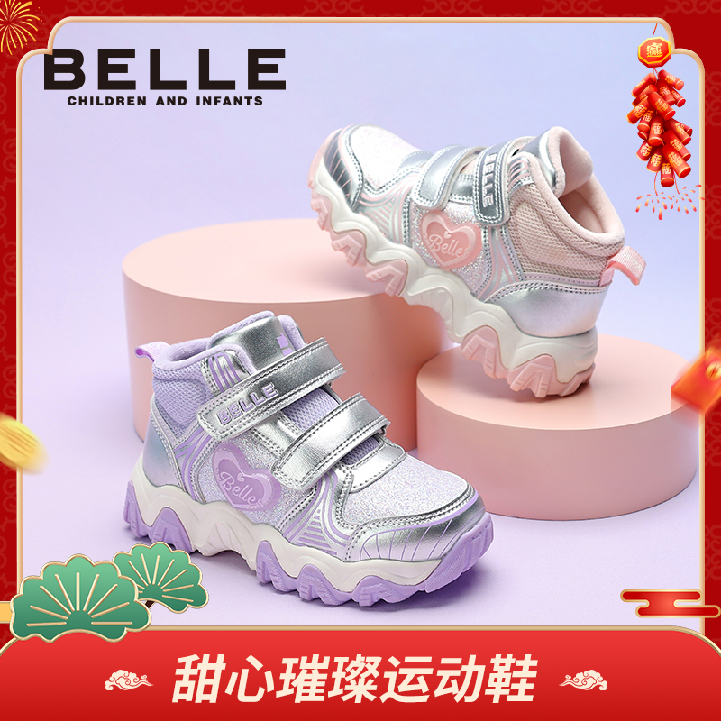 百丽童鞋运动风女耐磨冬季新款运动鞋二棉鞋女孩RK0498
