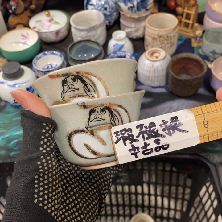 在你眼看你不高兴这