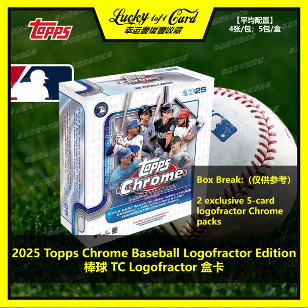 2025 Topps Chrome Baseball Logofractor Edition 棒球 球星卡