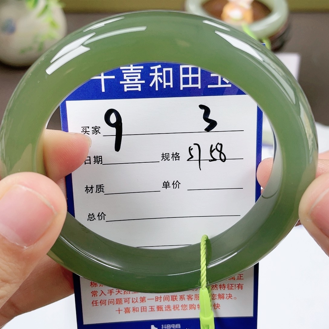 【闪购商品】和田玉手镯未镶嵌