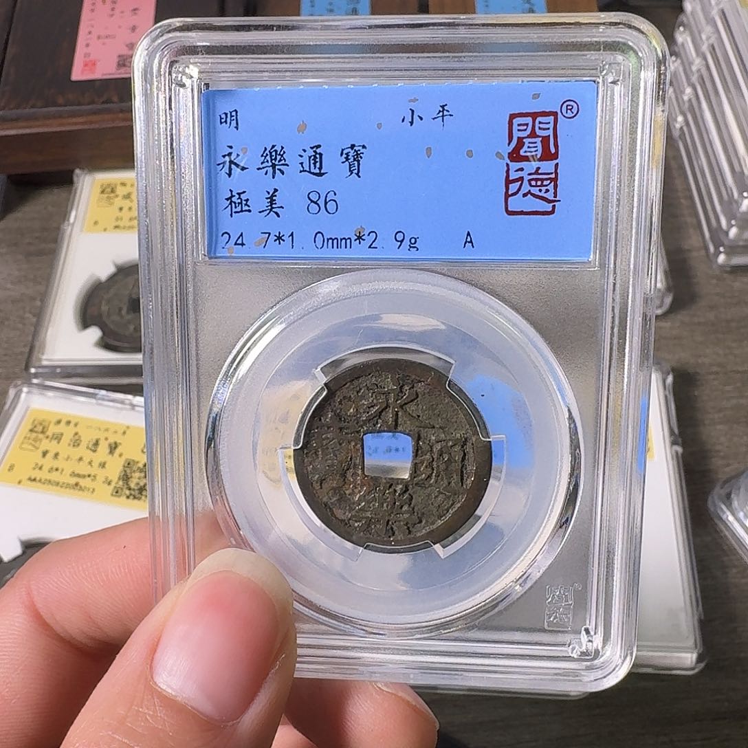O***K铜A闻博文化永乐通宝