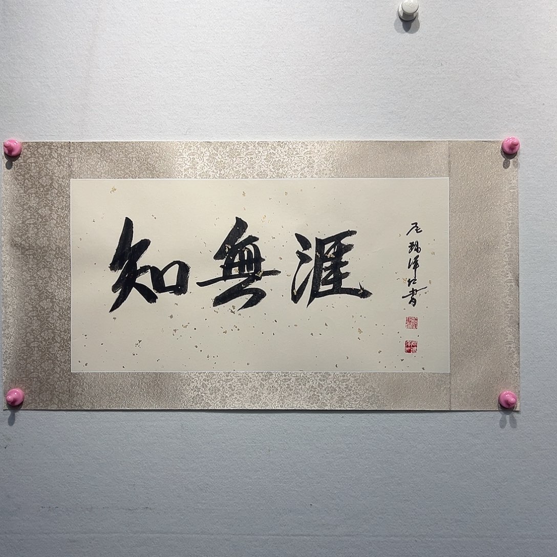 国画尼玛泽R111111111111