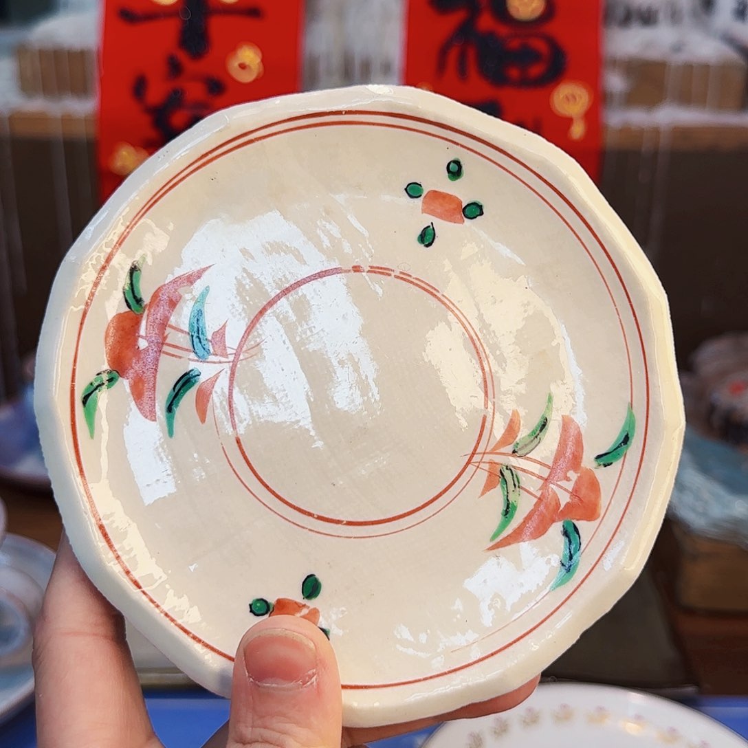 这个我是要问下有无小