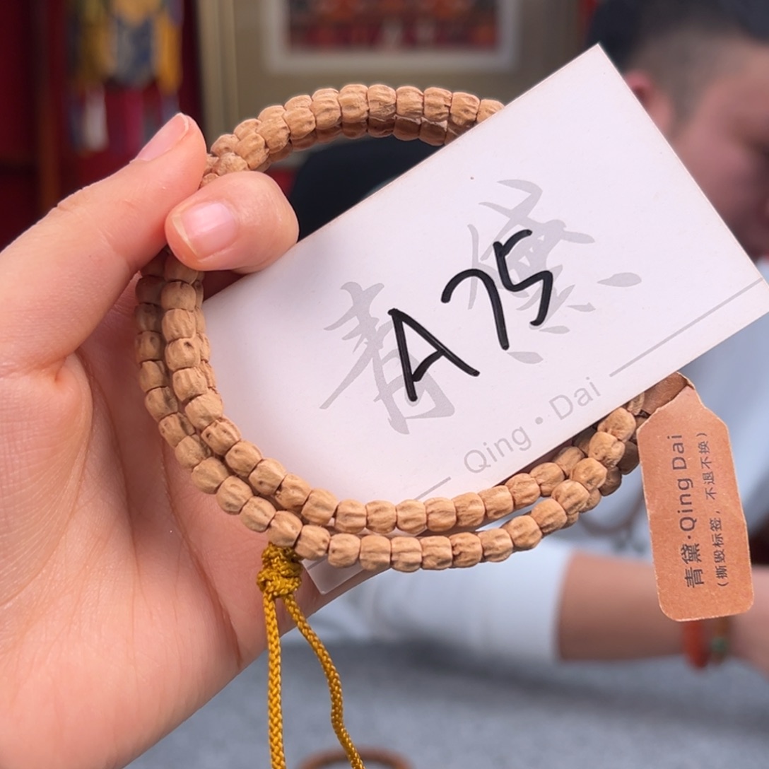 柏香籽/百香籽手串a 75