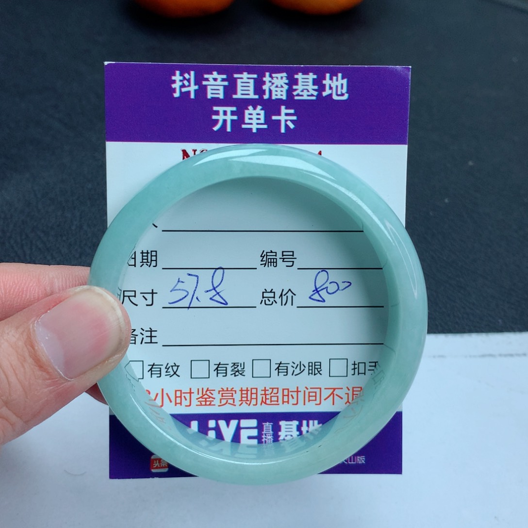 翡翠手镯未镶嵌翡翠手镯