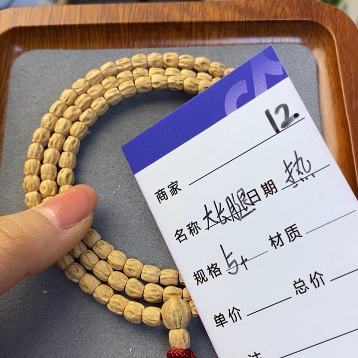 柏香籽/百香籽吊坠