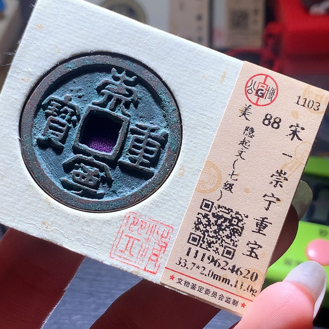 铜72 发财发财发财