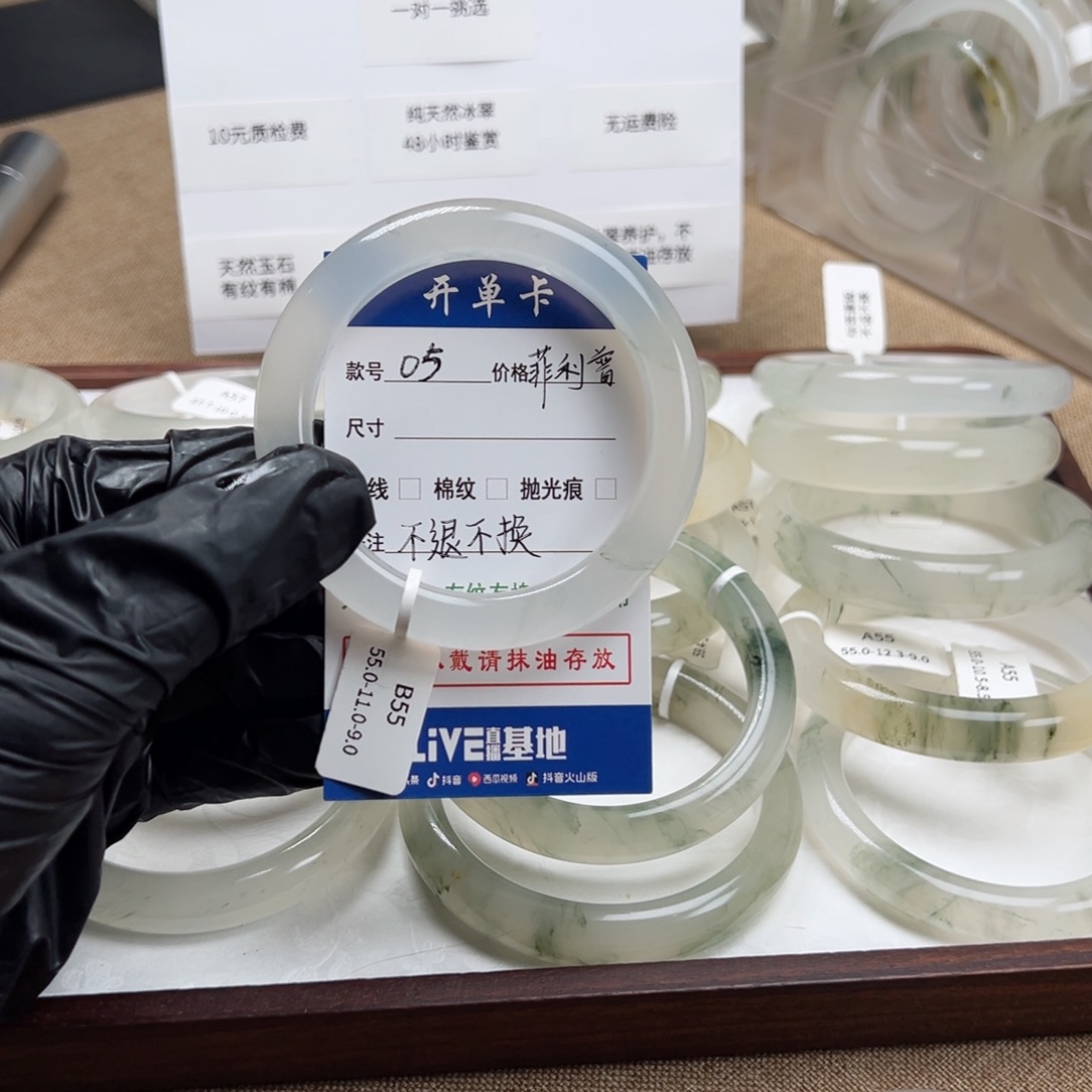 菲***哥石英质玉（金丝玉）未镶嵌手镯05