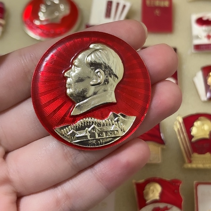 高***畅红色收藏直播像章