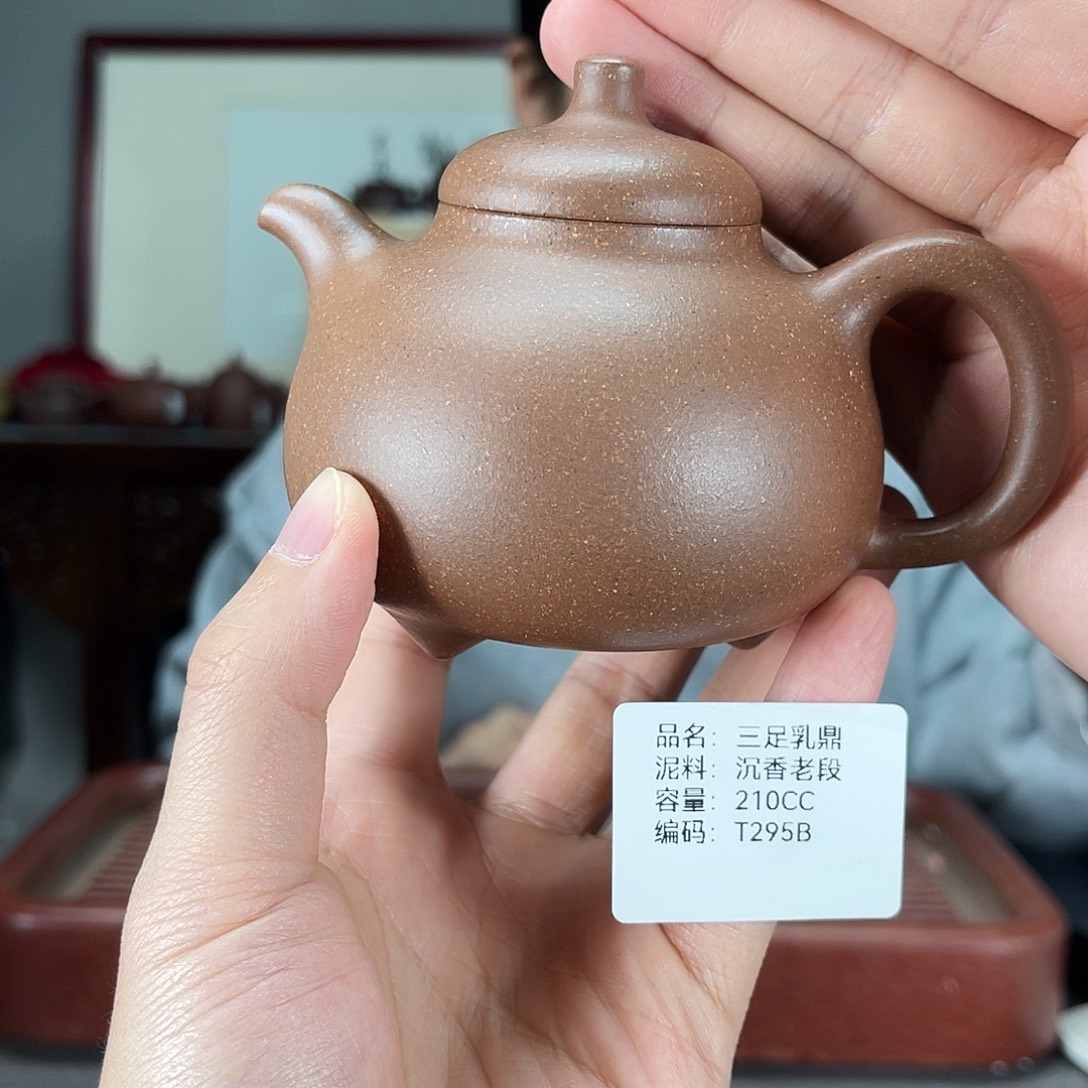 茶壶紫砂方圆紫砂