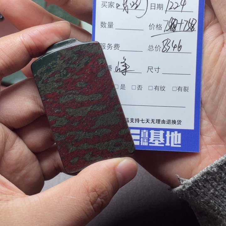 哎***喂和田玉未镶嵌颈饰