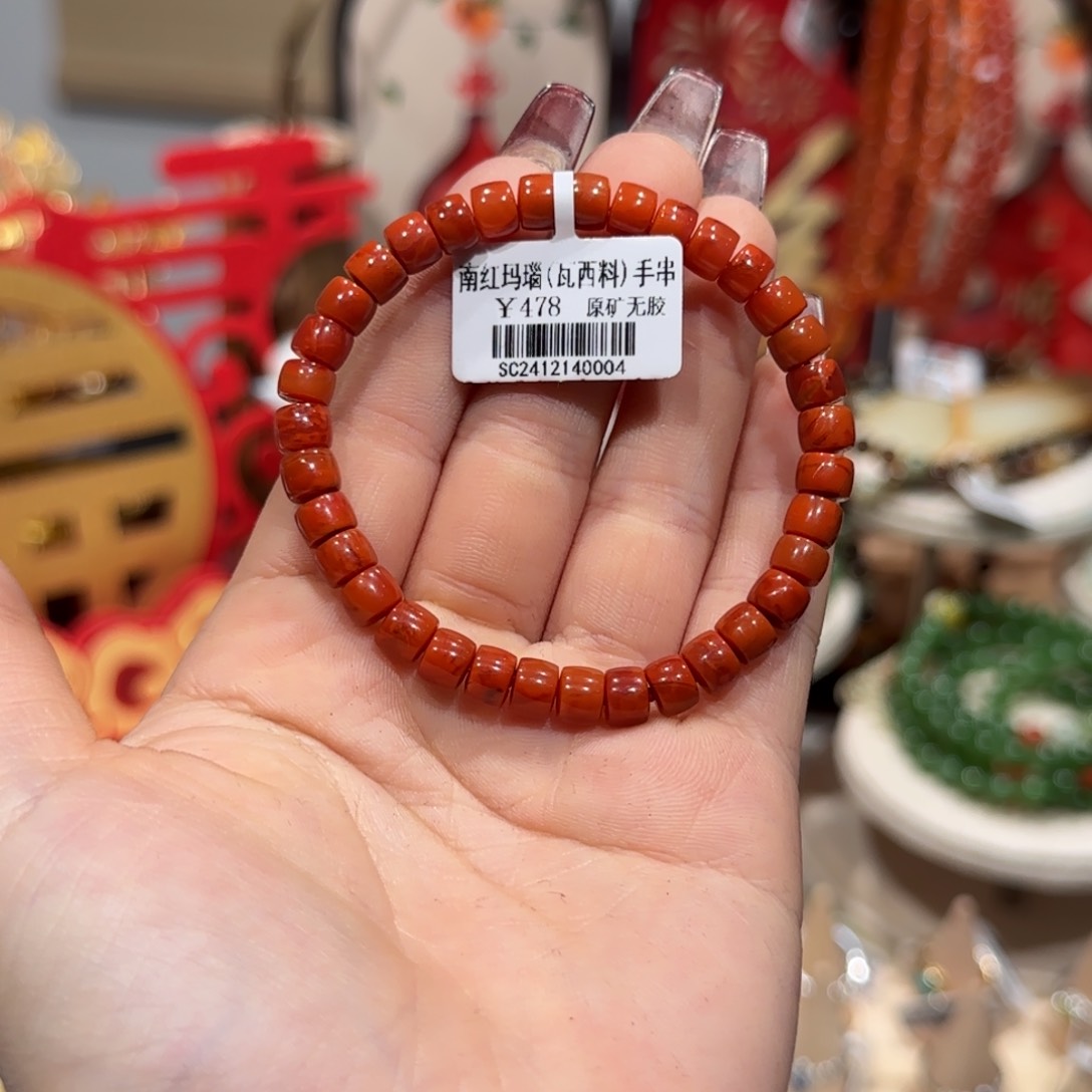南红玛瑙手串未镶嵌手串6（无胶）