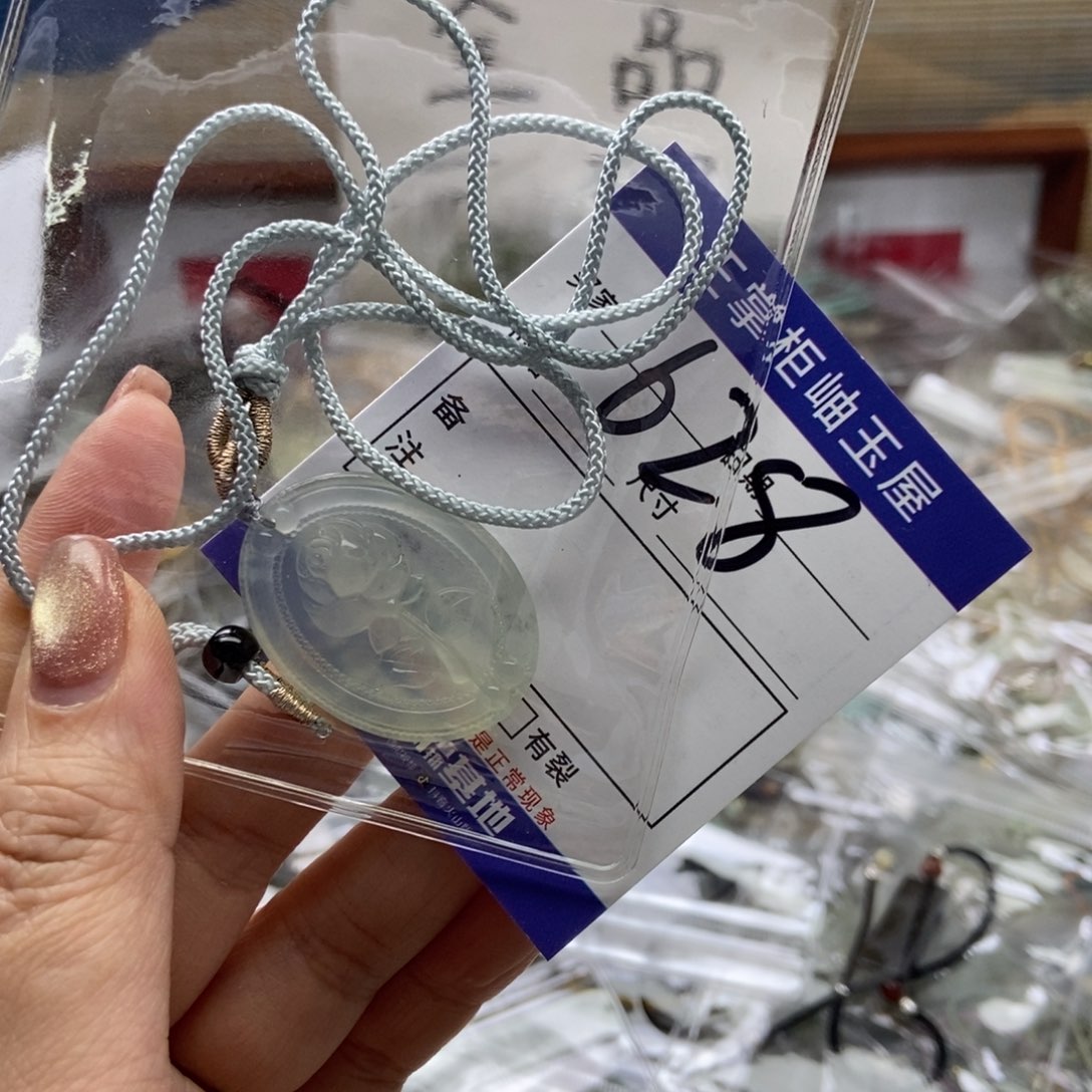 岫玉吊坠吊坠未镶嵌