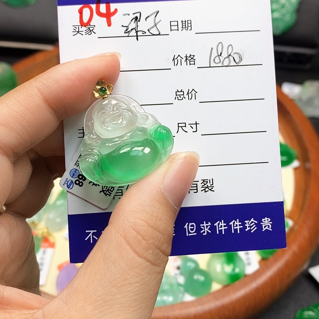 梁*?04以实物为准一物一拍