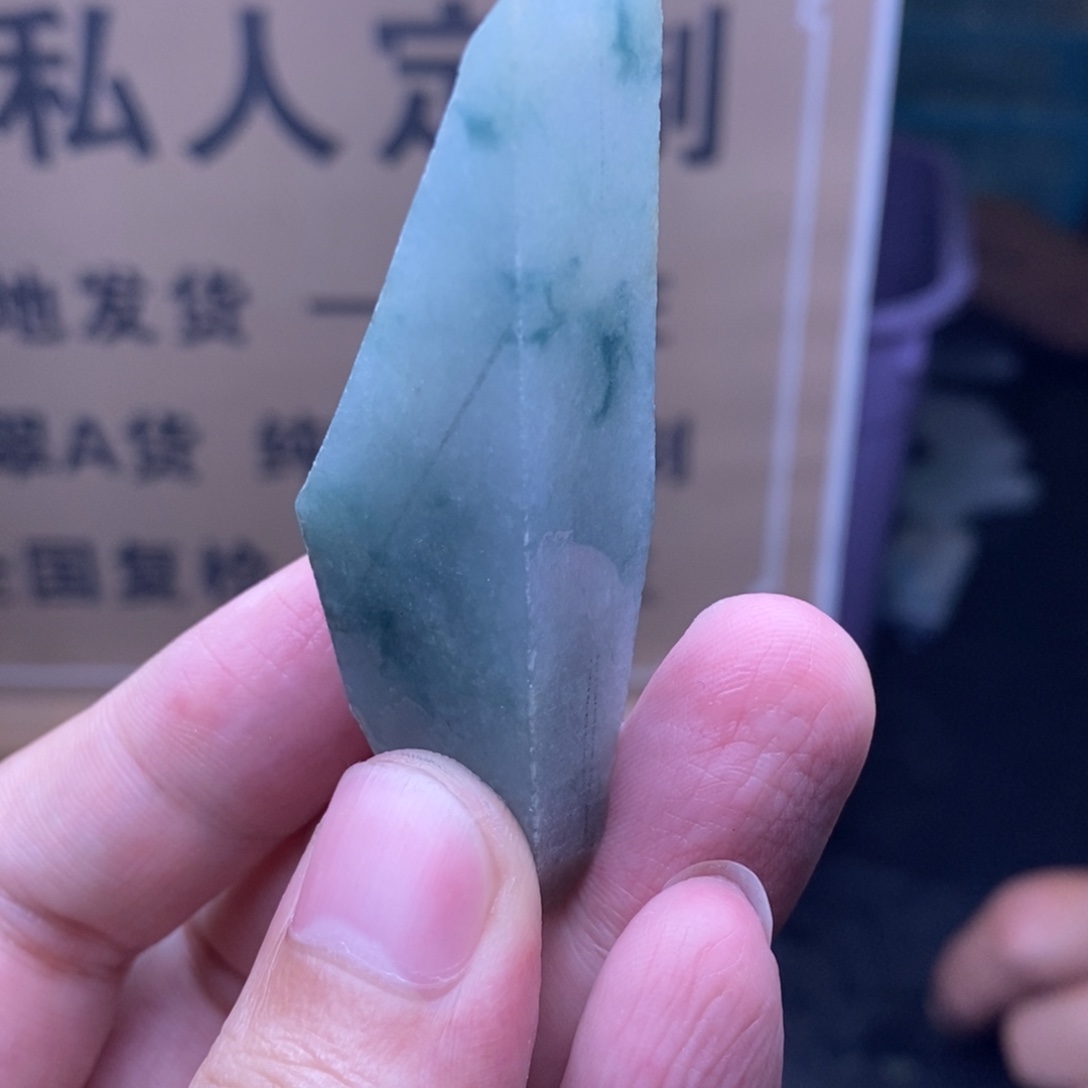 定制翡翠未镶嵌           