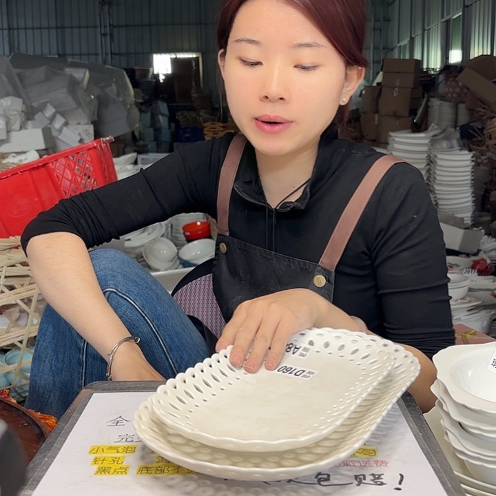 碟微瑕介意勿拍……843