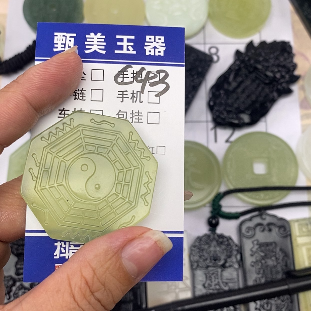 【闪购商品】未镶嵌岫玉挂件九**督挂件