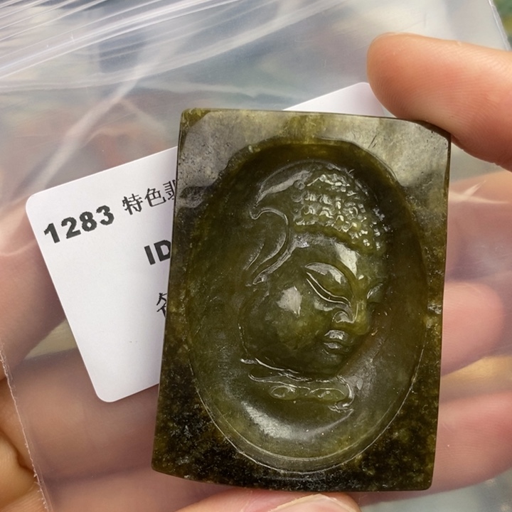 颈饰未镶嵌翡翠吊坠