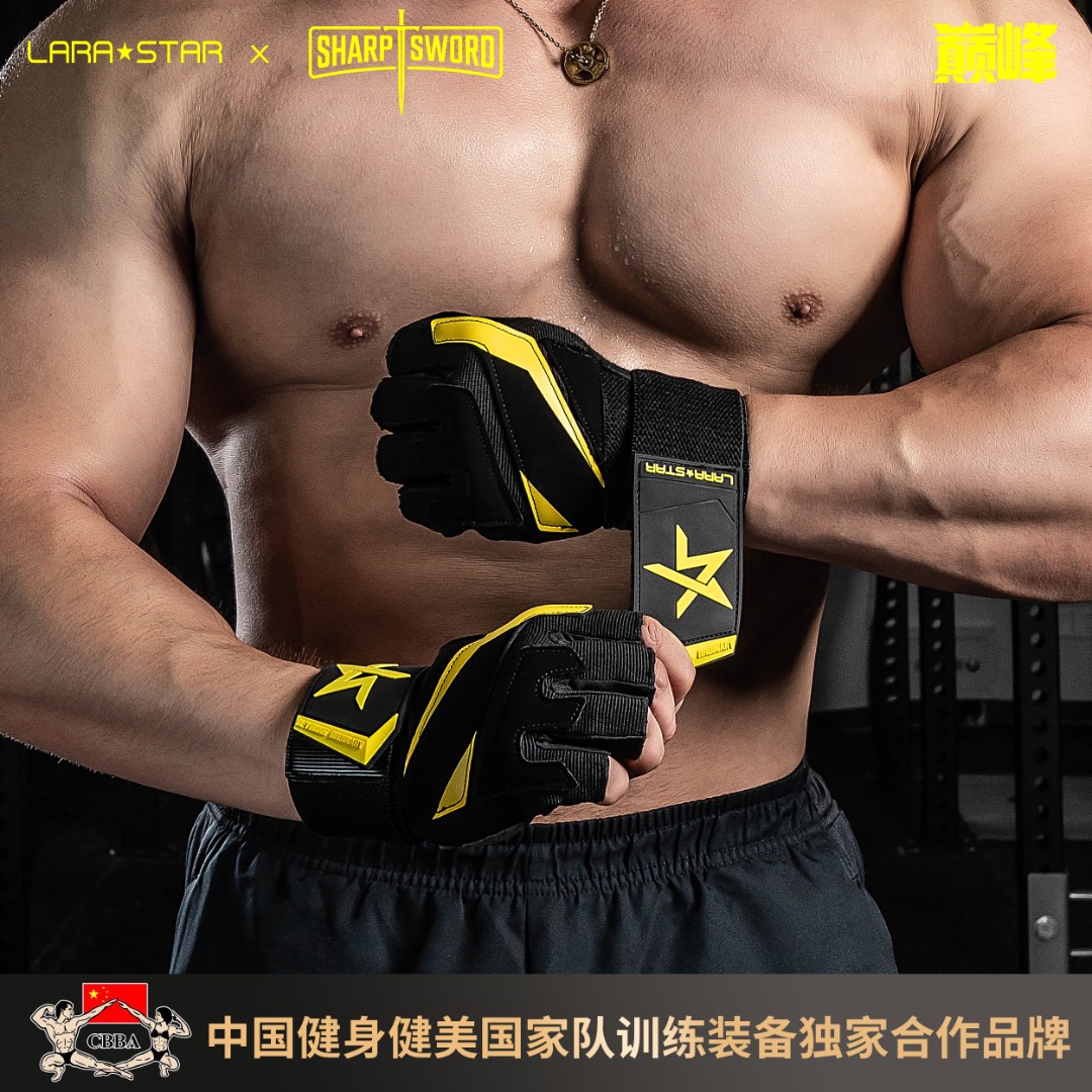 劳拉之星0738健身手套陈康利剑联名运动引体硬拉卧推护掌护腕