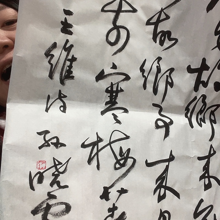 横款明月轩1111111