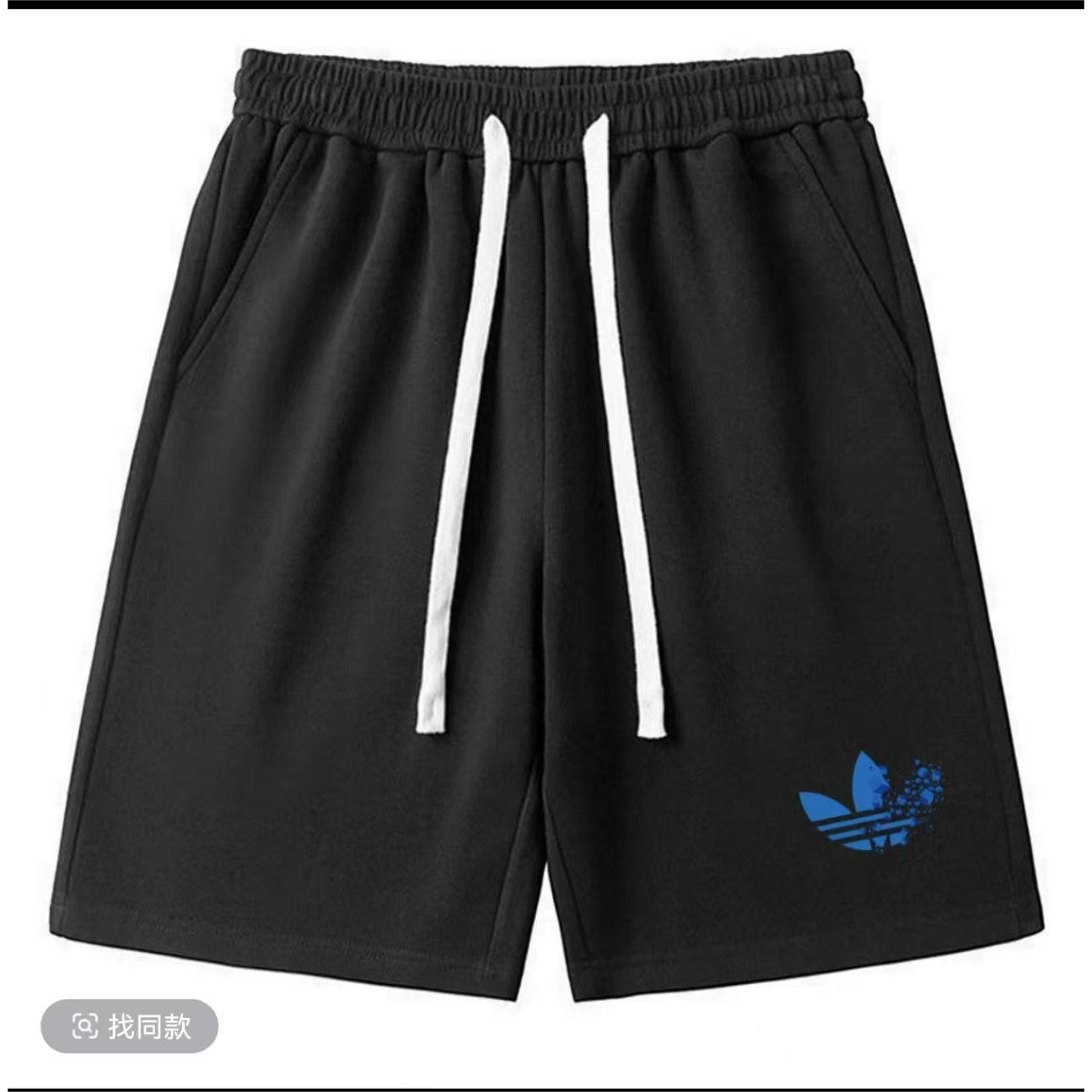 【一折粉丝福利】夏季男女同款百搭时尚潮牌休闲短裤